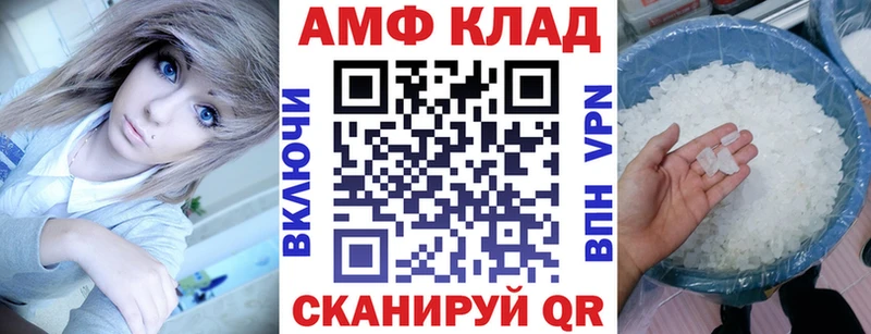 даркнет сайт  Данилов  Амфетамин Розовый 