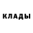 КЕТАМИН VHQ chyo