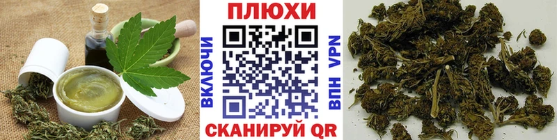 Canna-Cookies конопля  Данилов 