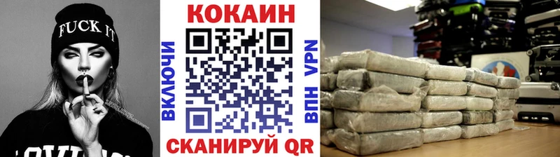 наркота  Данилов  COCAIN Columbia 