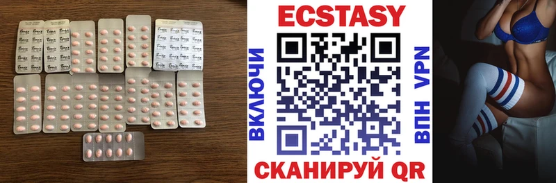 Экстази mix Данилов