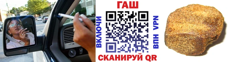 Гашиш хэш Данилов