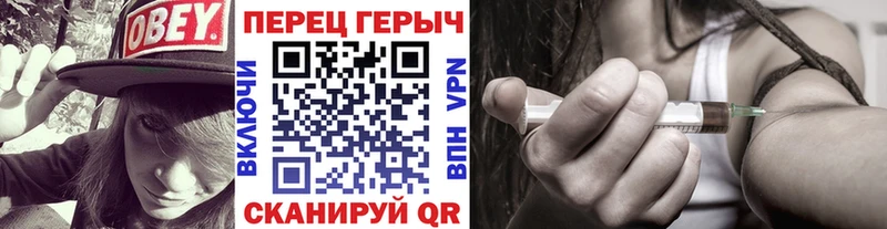 Героин VHQ где купить Данилов
