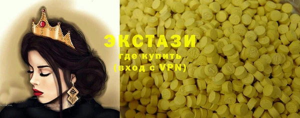 PSILOCYBIN Белоозёрский