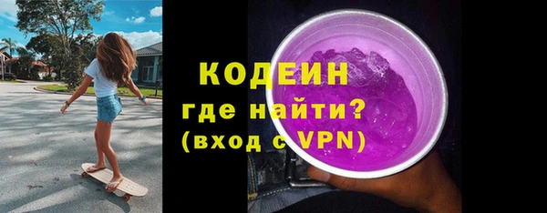 эйфоретик Беломорск