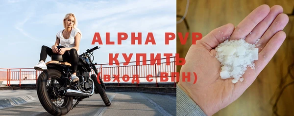 ALPHA PVP Верея