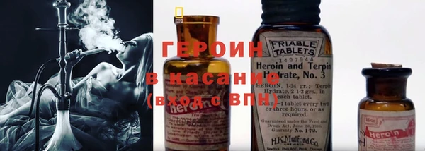 эйфоретик Беломорск