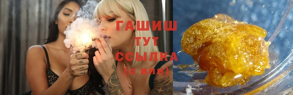 тгк Вязьма