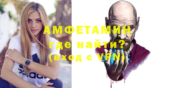 сатива Белокуриха
