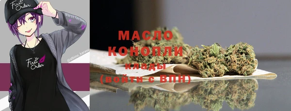 эйфоретик Беломорск