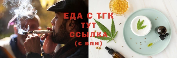 тгк Вязьма