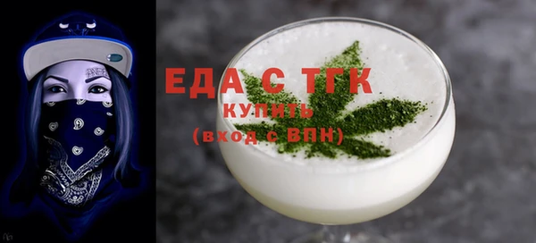 эйфоретик Беломорск