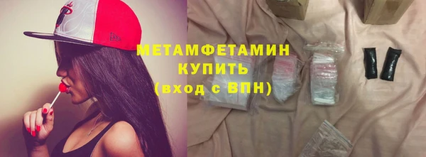 сатива Белокуриха
