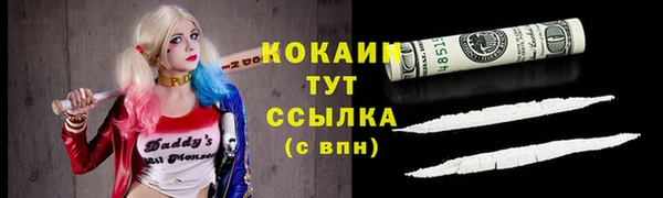 PSILOCYBIN Белоозёрский