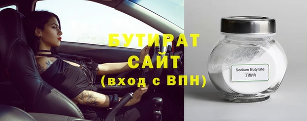 PSILOCYBIN Белоозёрский