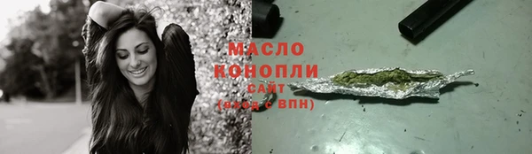 эйфоретик Беломорск
