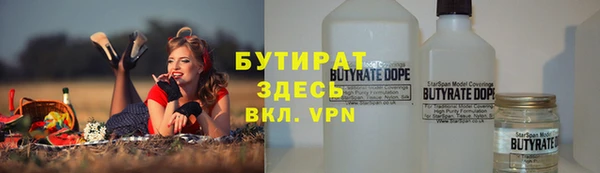 эйфоретик Беломорск