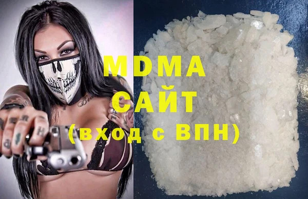 mdma Вязники