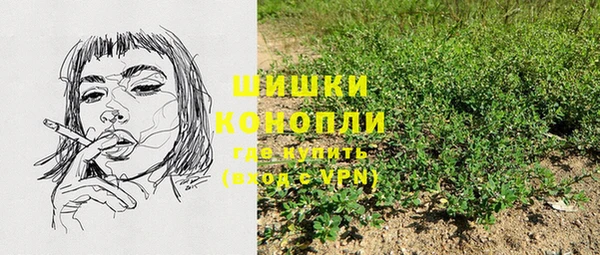 эйфоретик Беломорск