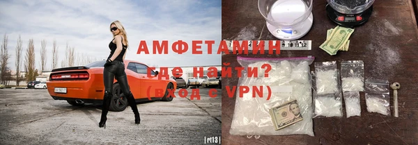 эйфоретик Беломорск
