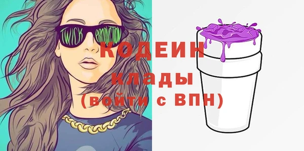 эйфоретик Беломорск