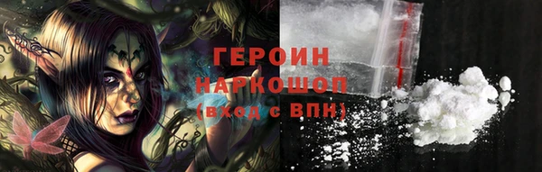 эйфоретик Беломорск
