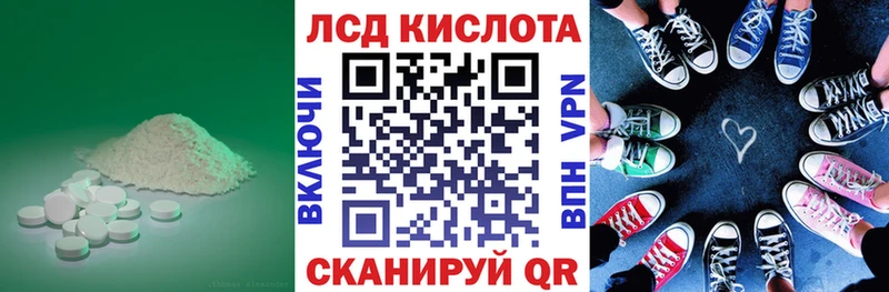 купить   Данилов  ЛСД экстази кислота 