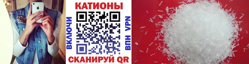 МЯУ-МЯУ мяу мяу  blacksprut ссылка  Данилов  купить  сайты 