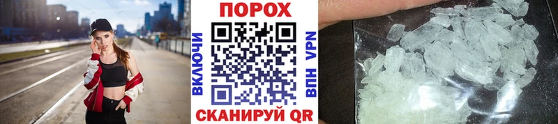 кракен зеркало  Данилов  Метамфетамин Декстрометамфетамин 99.9%  продажа наркотиков 