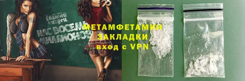 даркнет сайт  Данилов  Метамфетамин Methamphetamine 