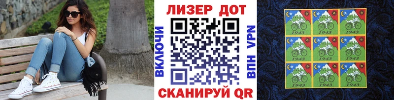 Марки NBOMe 1500мкг  цены   Данилов 