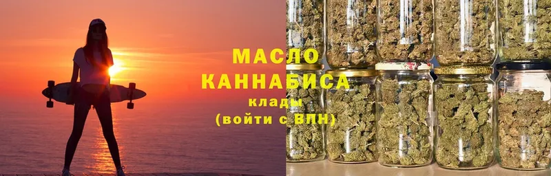 ТГК Wax  Данилов 